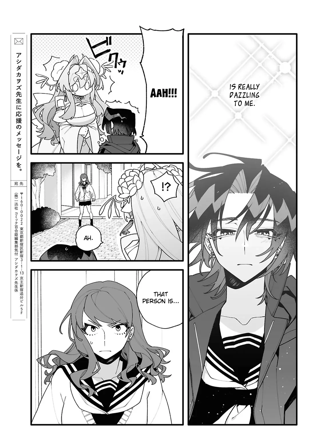 Big Love from Ultra Deep Space Chapter 2 page 50 - 