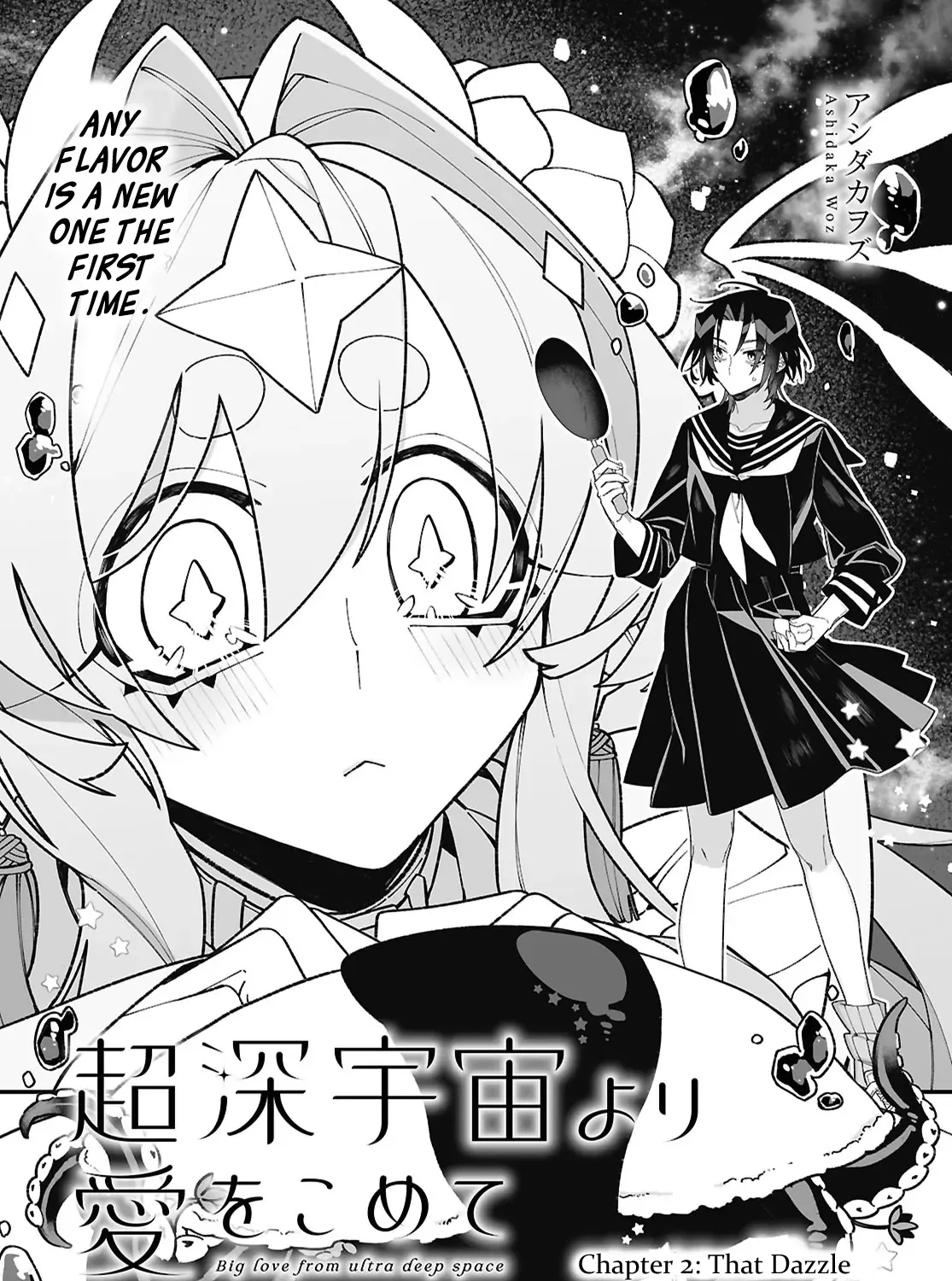 Big Love from Ultra Deep Space Chapter 2 page 6 - 