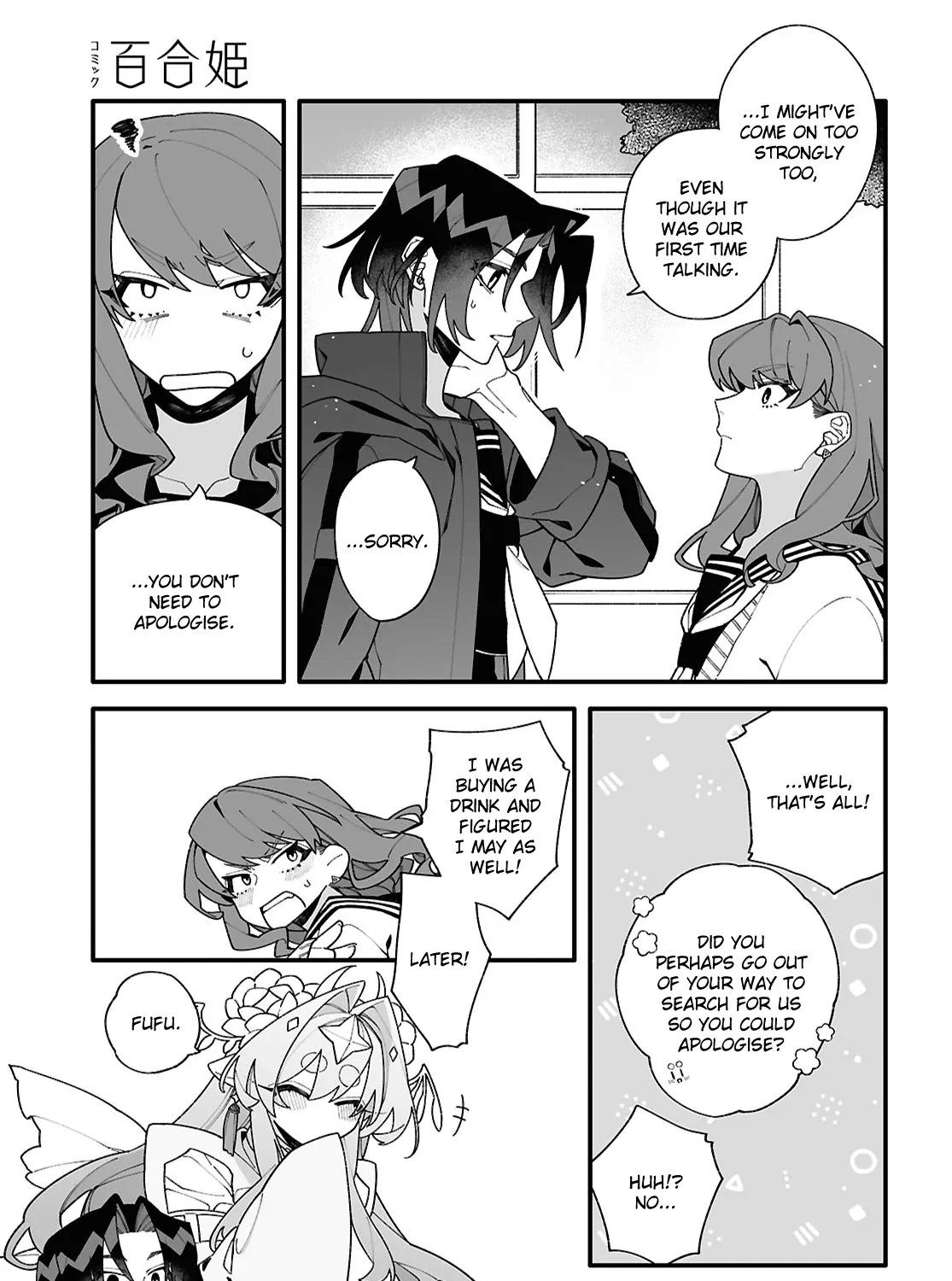 Big Love from Ultra Deep Space Chapter 2 page 58 - 