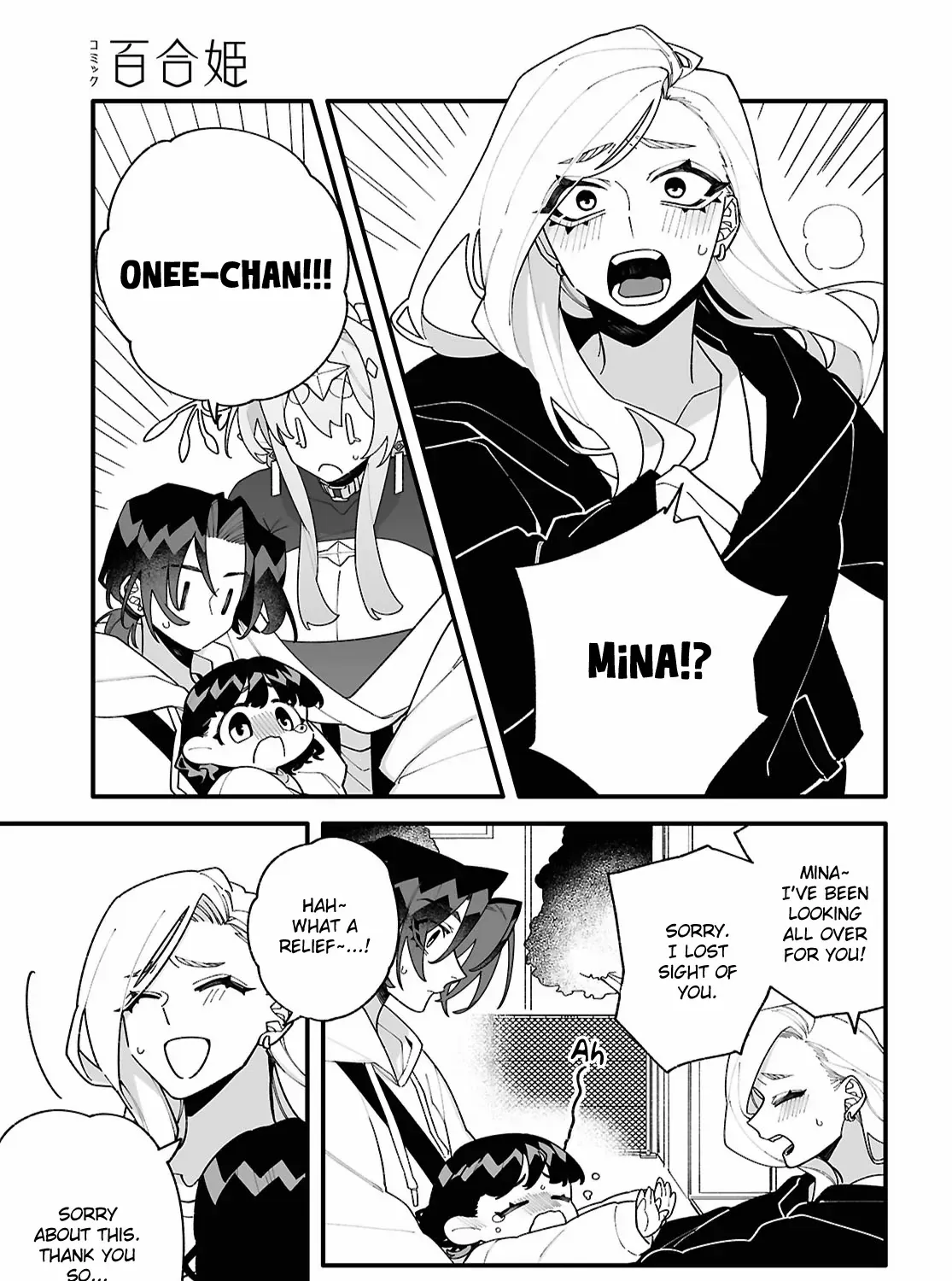 Big Love from Ultra Deep Space Chapter 3 page 25 - 