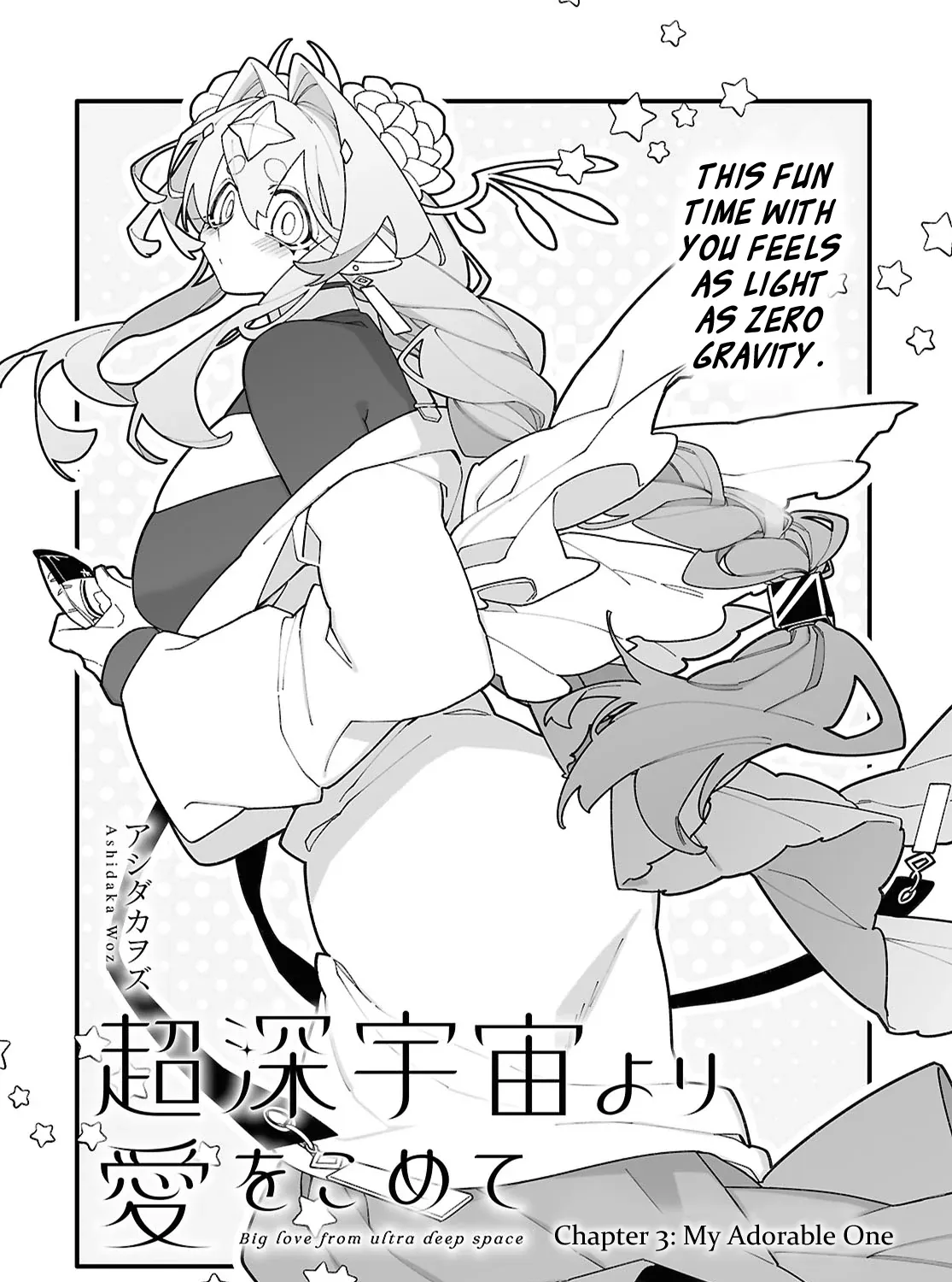 Big Love from Ultra Deep Space Chapter 3 page 5 - 