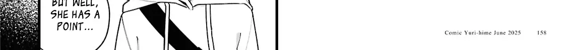 Big Love from Ultra Deep Space Chapter 3 page 8 - 