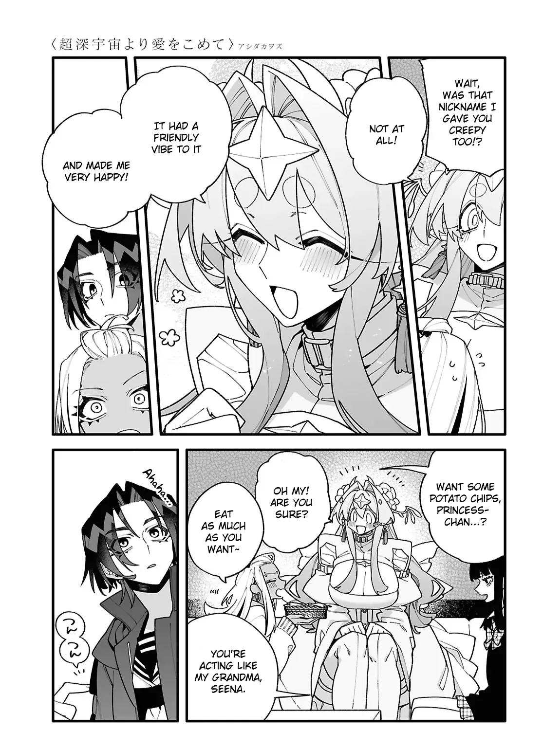 Big Love from Ultra Deep Space Chapter 4 page 21 - 
