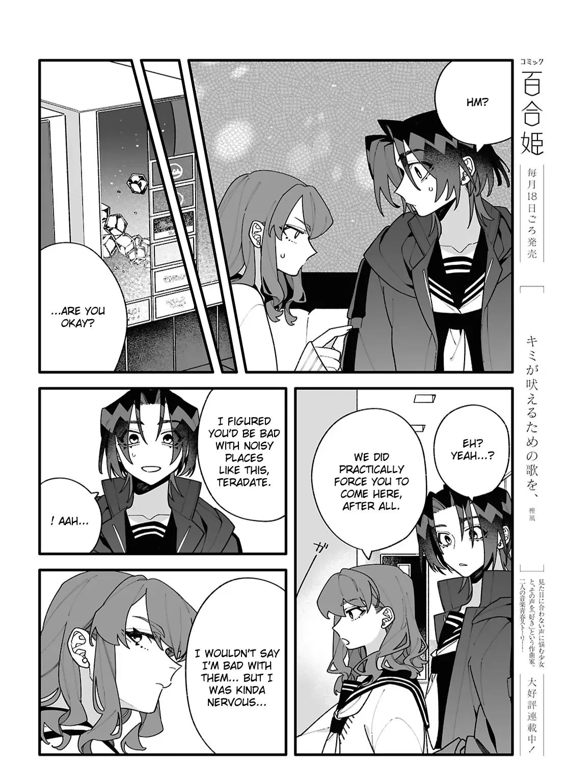 Big Love from Ultra Deep Space Chapter 4 page 23 - 
