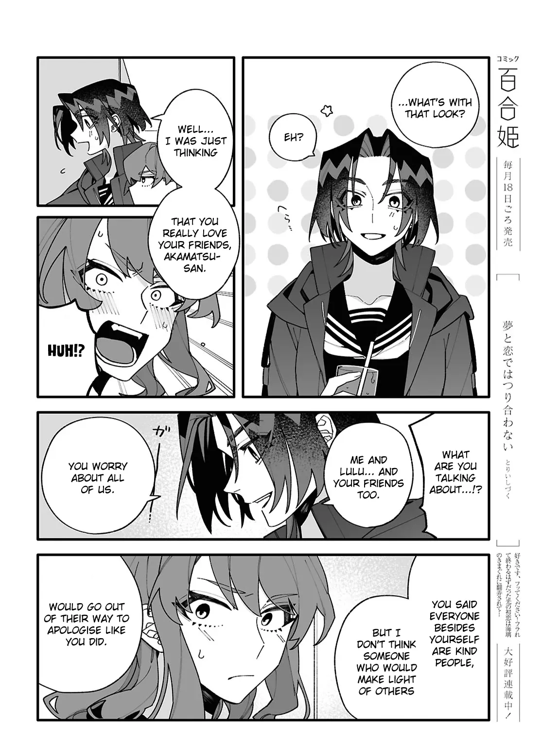 Big Love from Ultra Deep Space Chapter 4 page 27 - 
