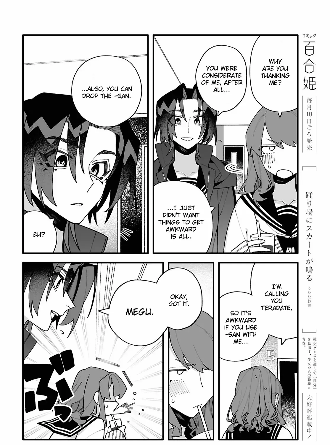 Big Love from Ultra Deep Space Chapter 4 page 31 - 
