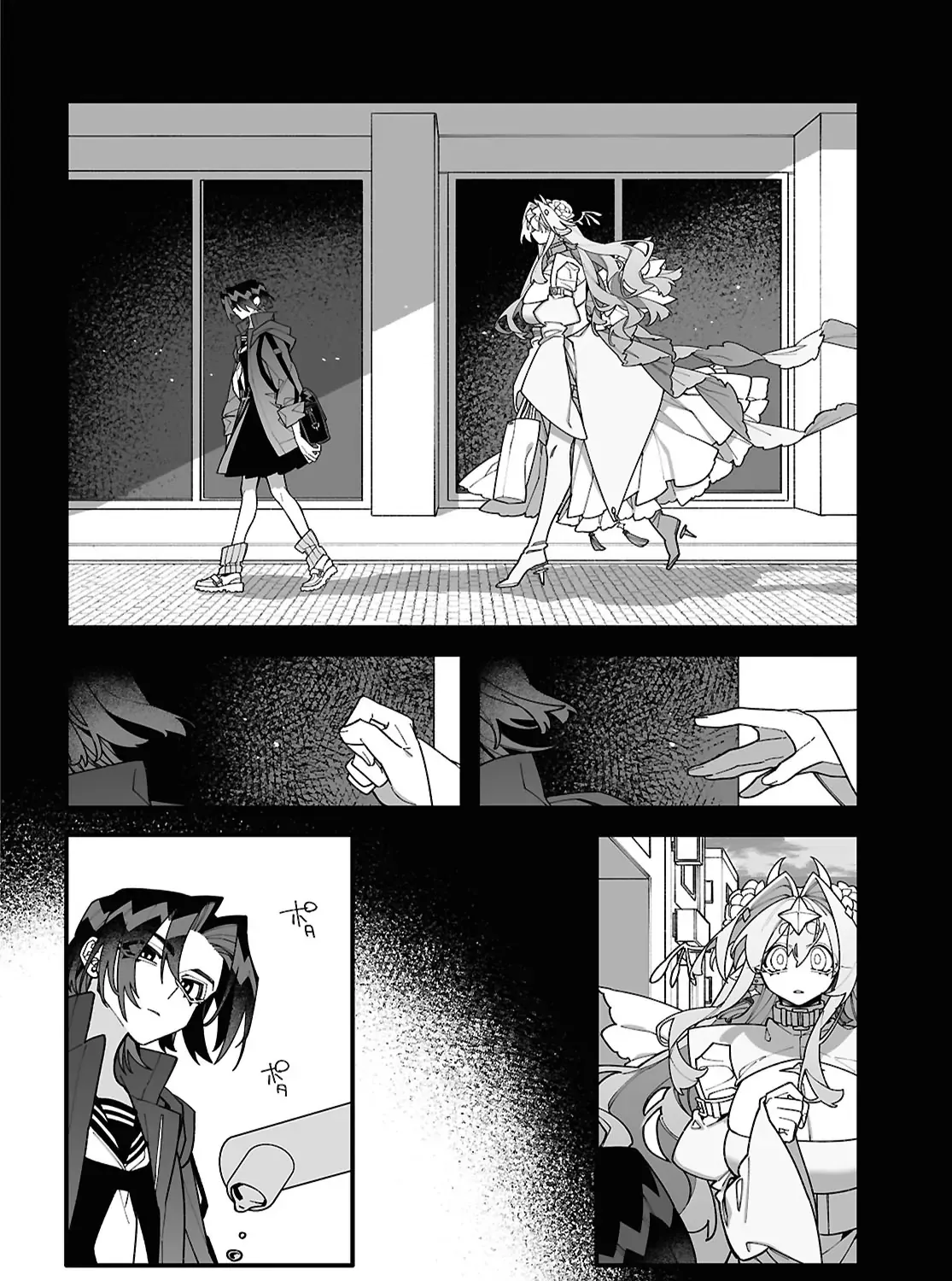 Big Love from Ultra Deep Space Chapter 5 page 16 - 