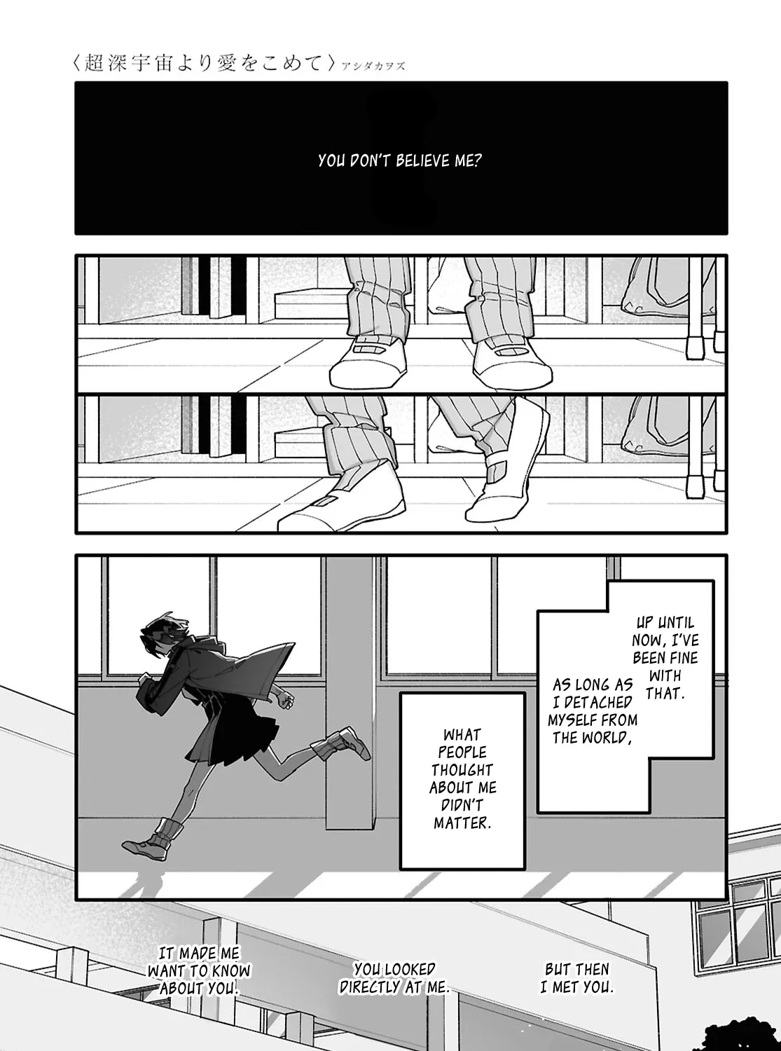 Big Love from Ultra Deep Space Chapter 5 page 30 - 