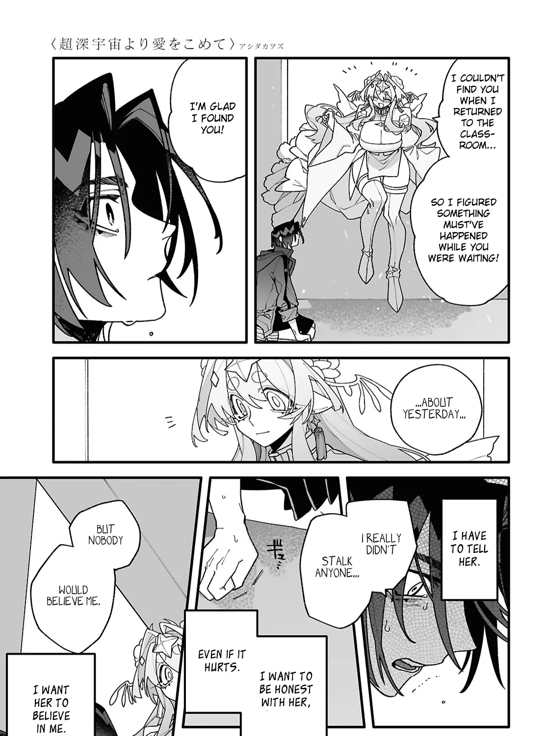 Big Love from Ultra Deep Space Chapter 5 page 38 - 