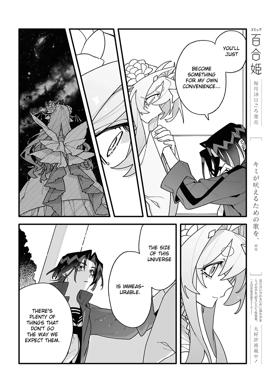 Big Love from Ultra Deep Space Chapter 5 page 52 - 