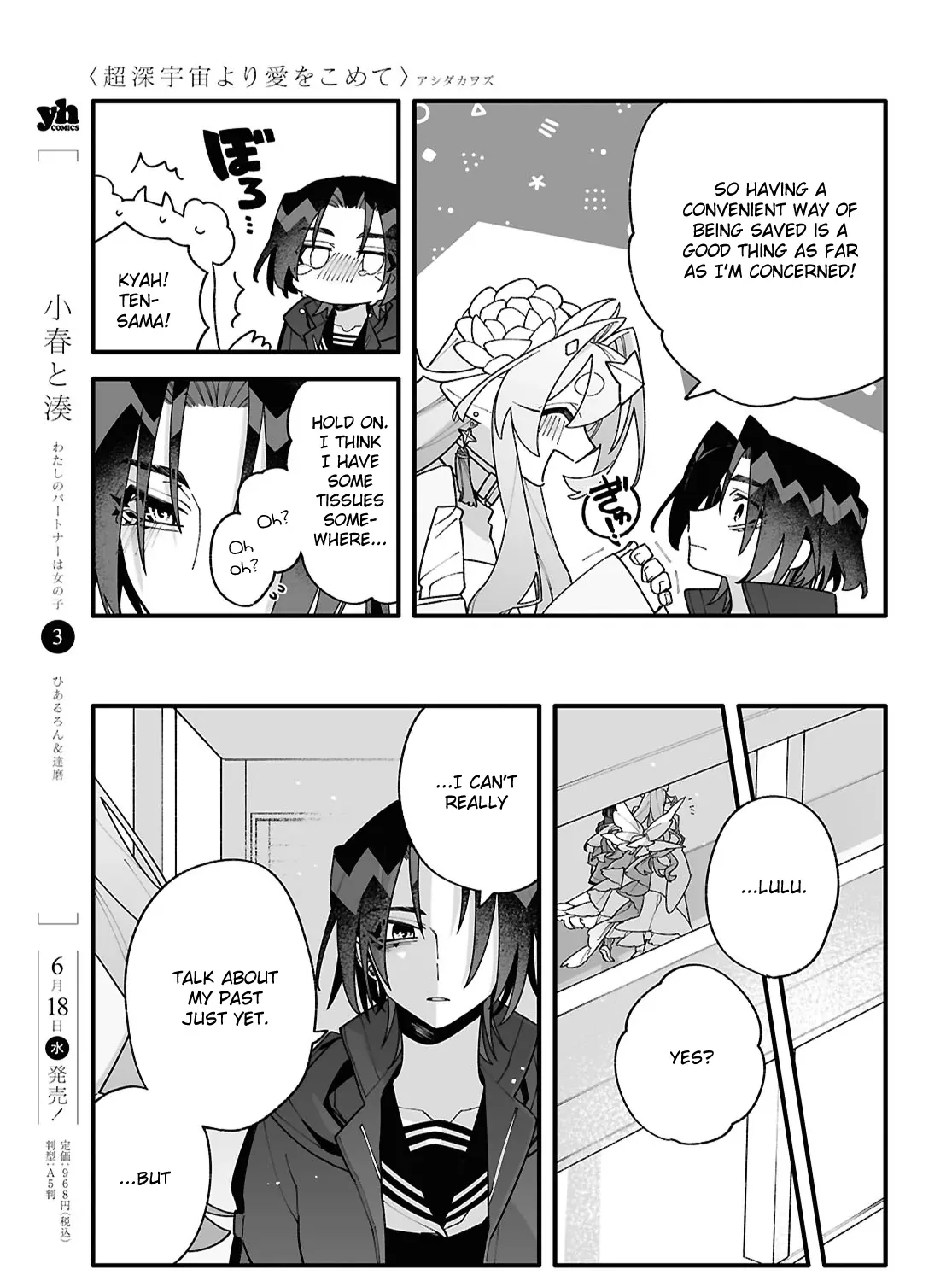 Big Love from Ultra Deep Space Chapter 5 page 54 - 