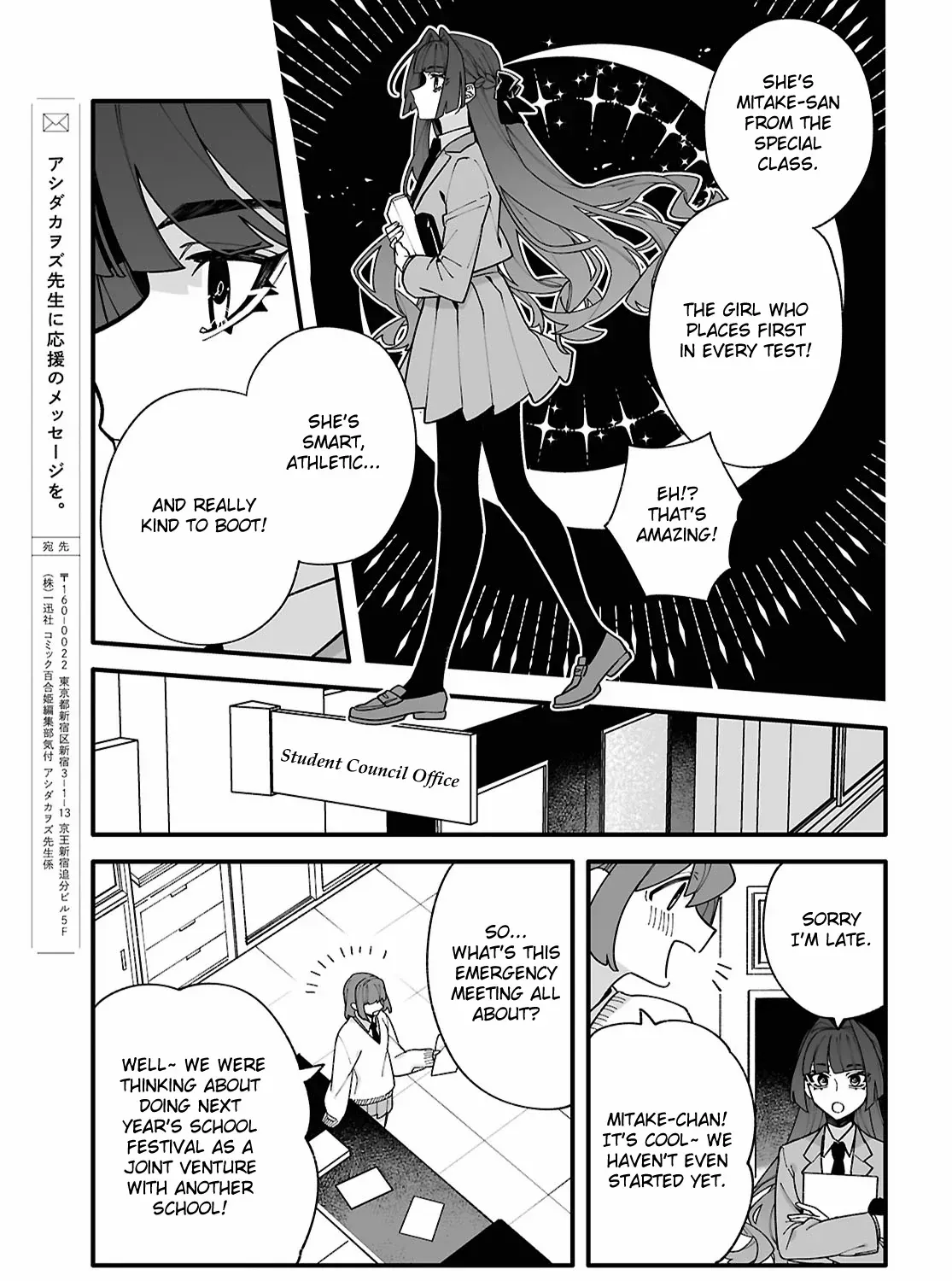 Big Love from Ultra Deep Space Chapter 5 page 62 - 