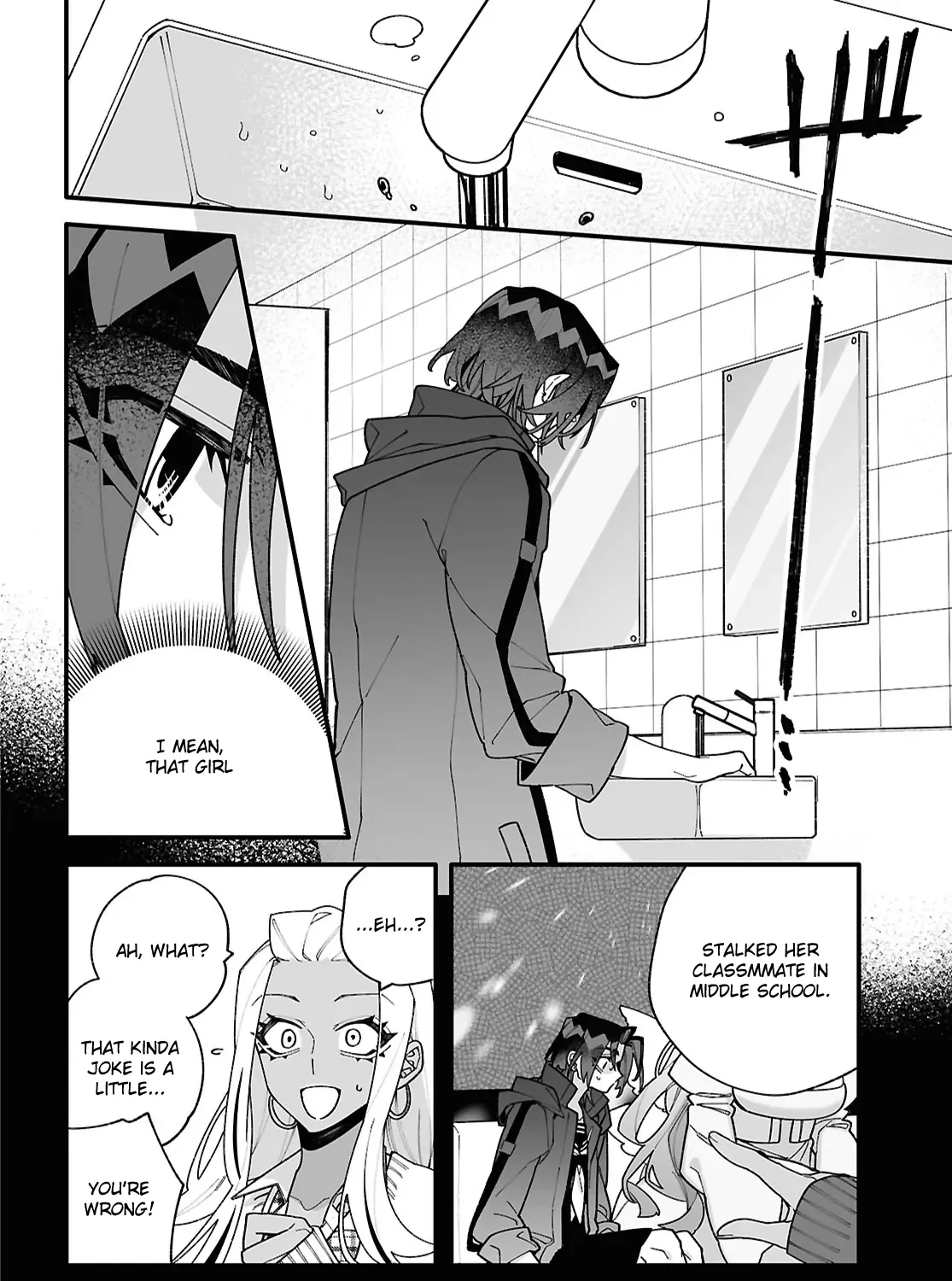 Big Love from Ultra Deep Space Chapter 5 page 8 - 