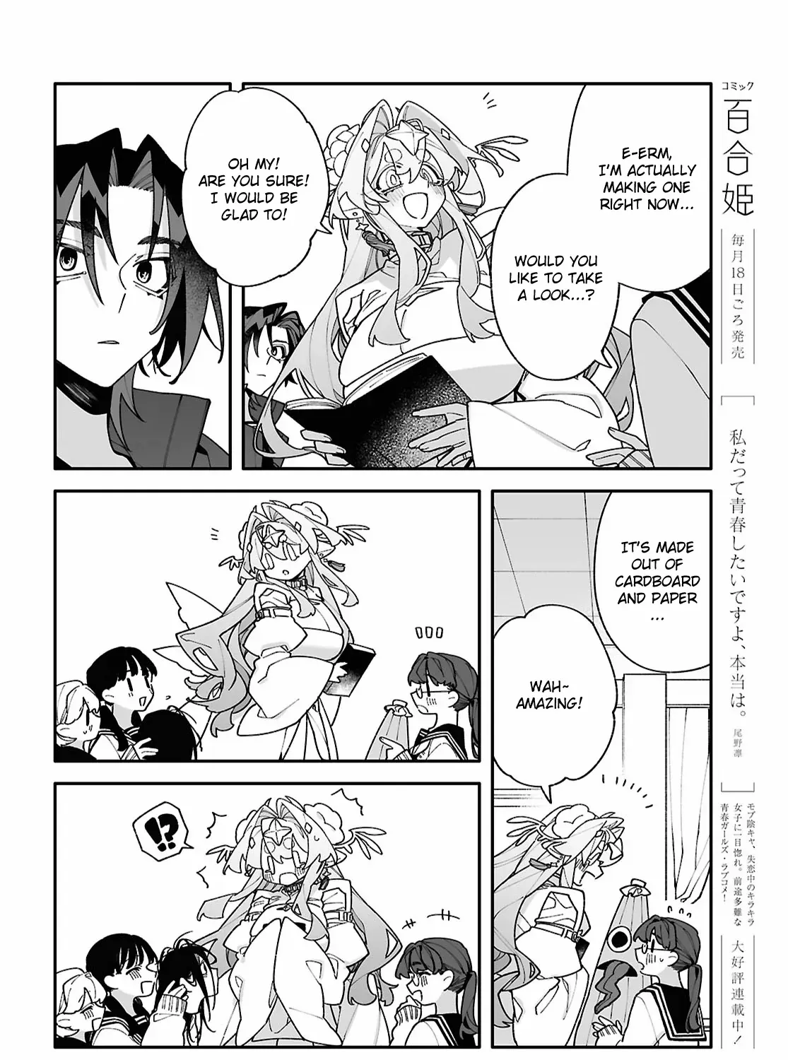 Big Love from Ultra Deep Space Chapter 6 page 18 - 