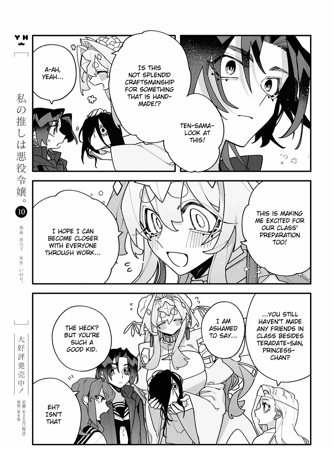 Big Love from Ultra Deep Space Chapter 6 page 20 - 