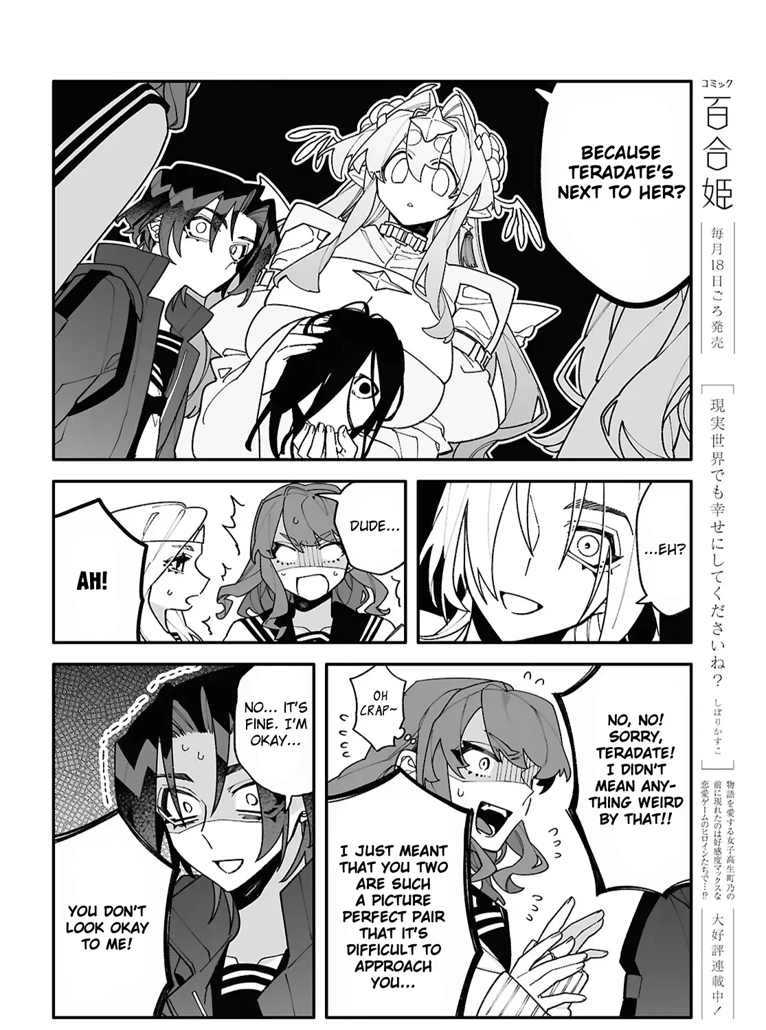 Big Love from Ultra Deep Space Chapter 6 page 22 - 