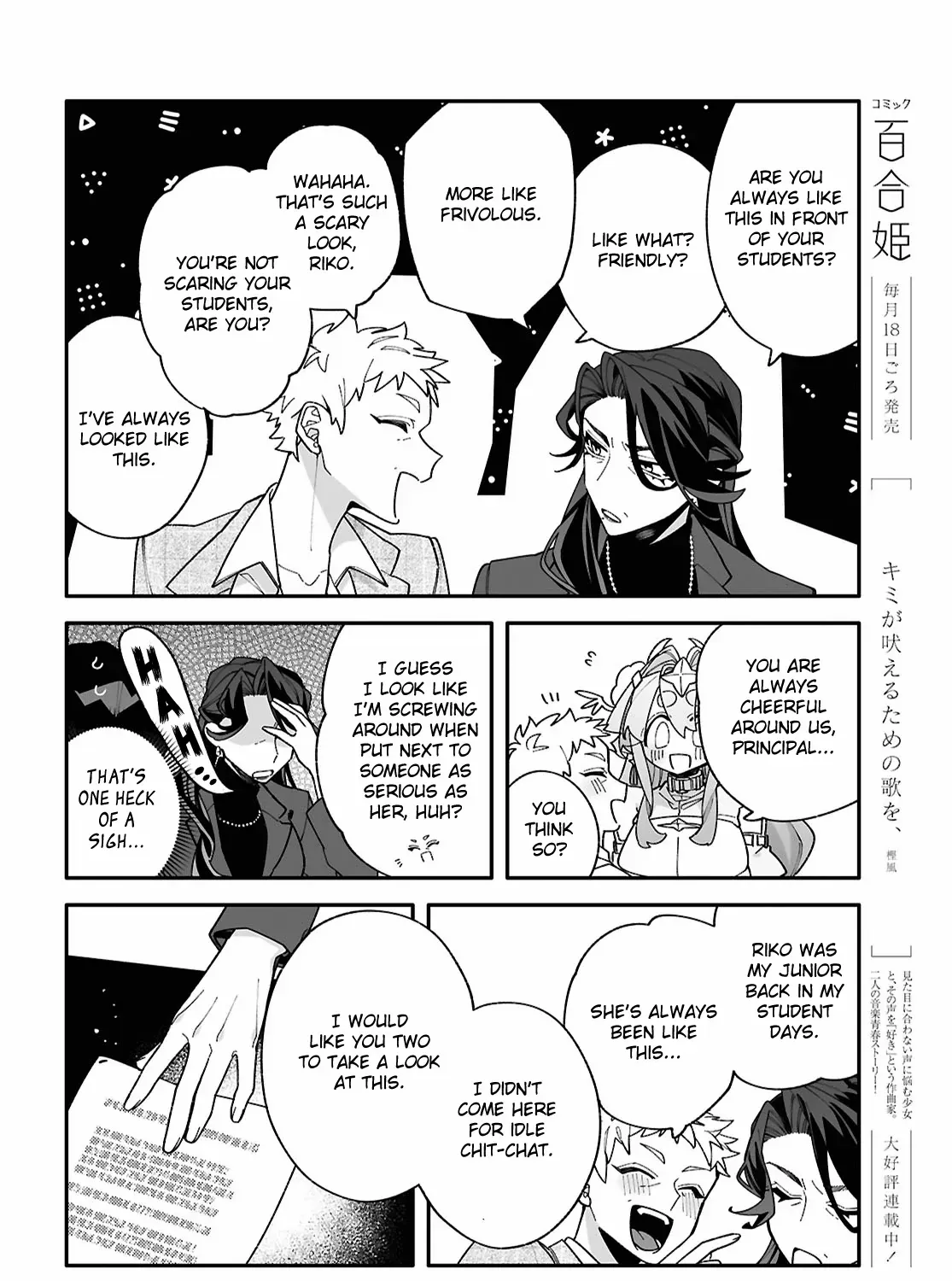 Big Love from Ultra Deep Space Chapter 6 page 30 - 