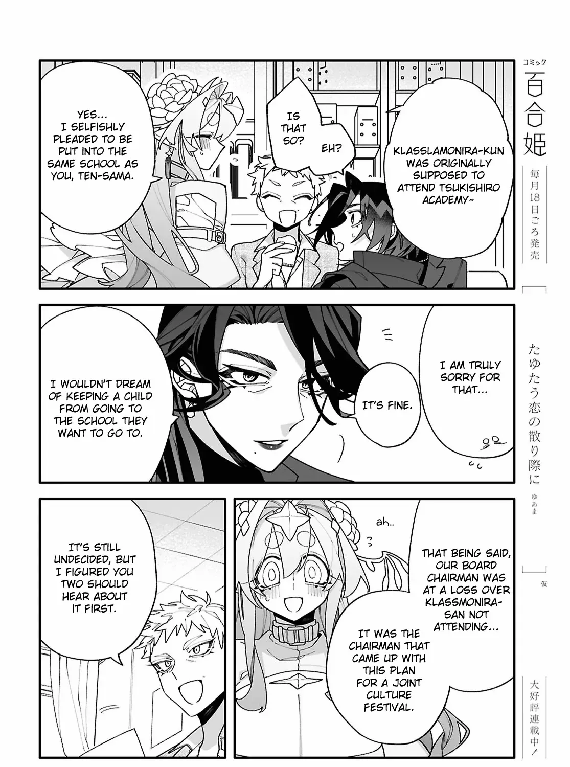 Big Love from Ultra Deep Space Chapter 6 page 34 - 