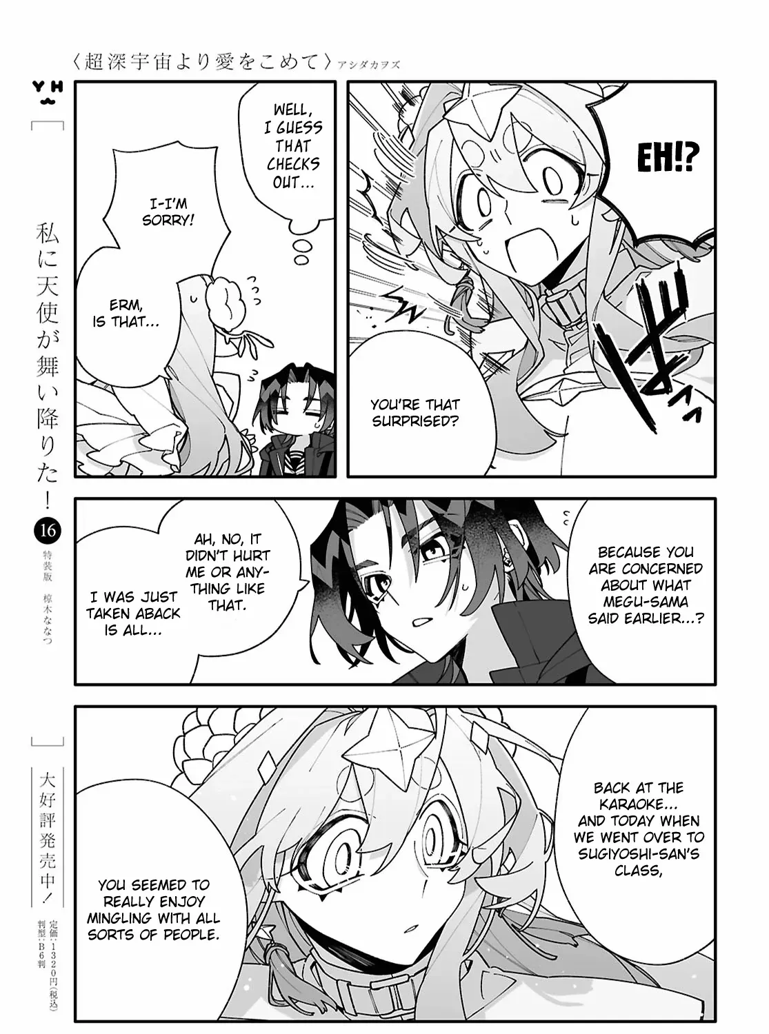 Big Love from Ultra Deep Space Chapter 6 page 40 - 