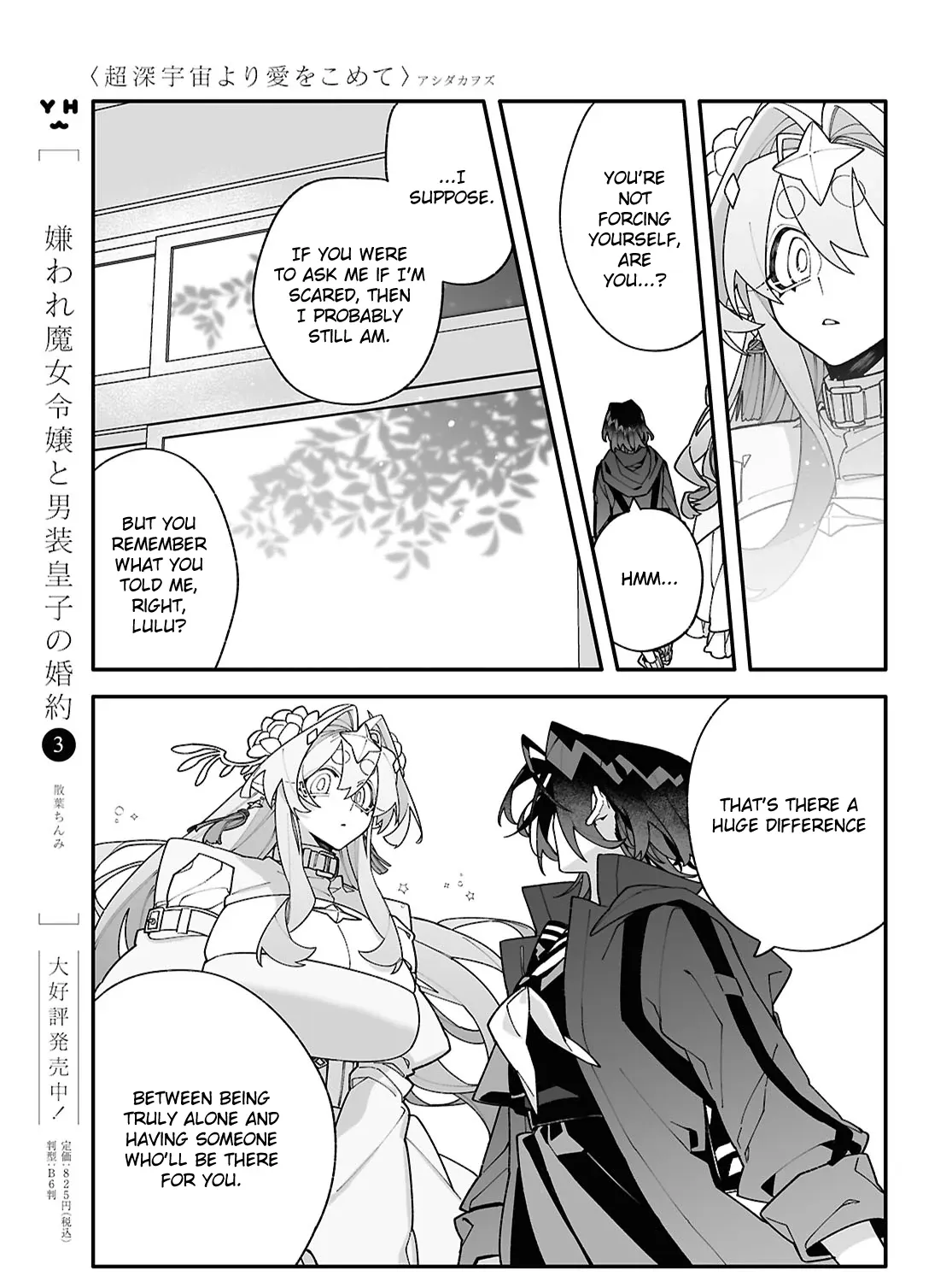 Big Love from Ultra Deep Space Chapter 6 page 44 - 
