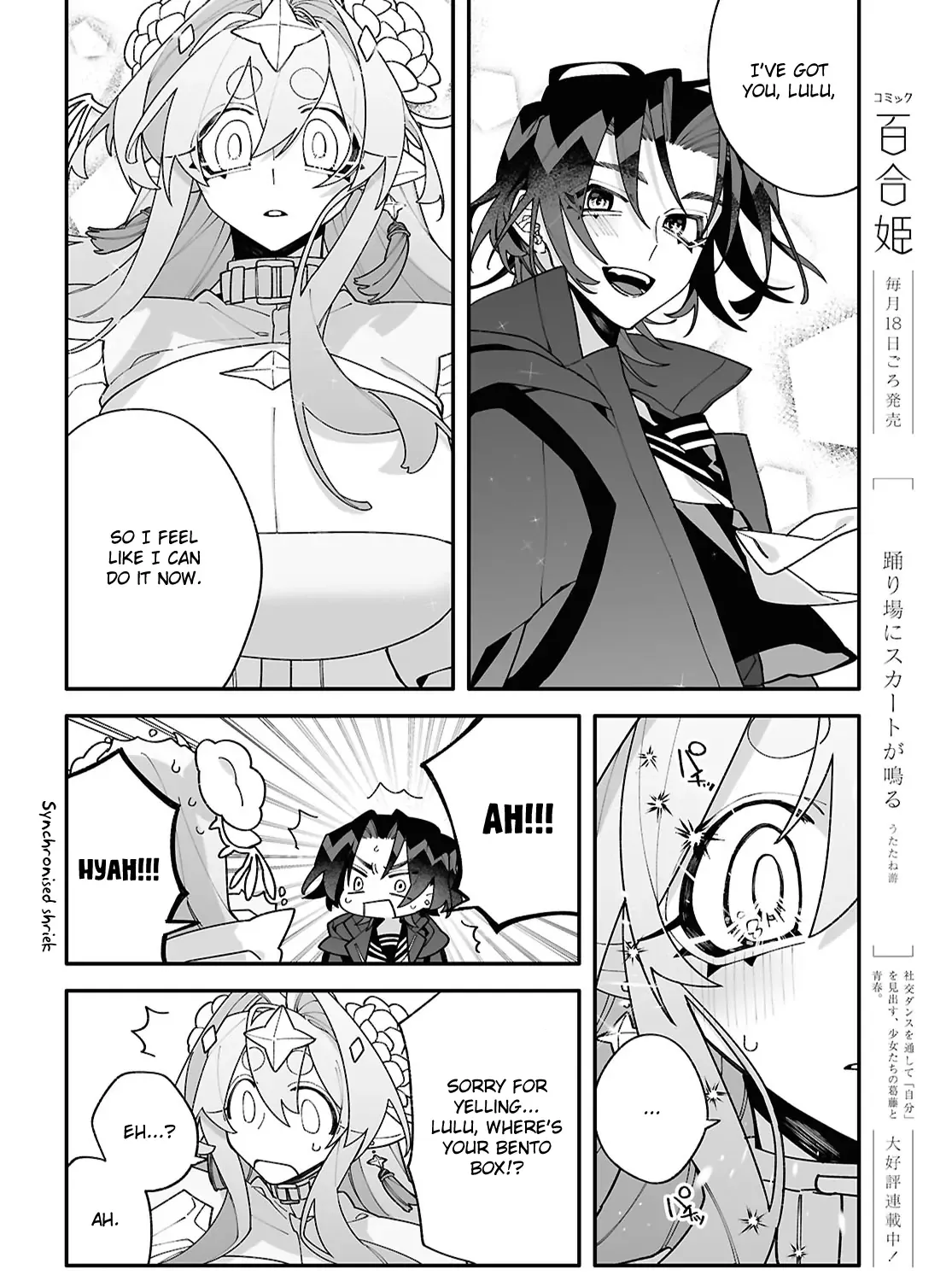 Big Love from Ultra Deep Space Chapter 6 page 46 - 