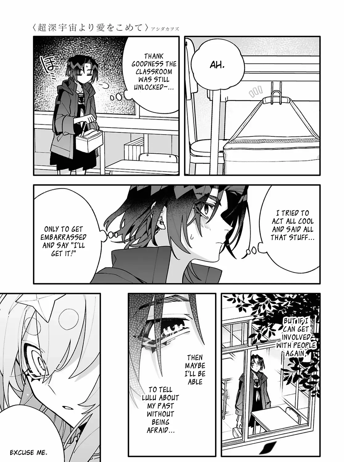 Big Love from Ultra Deep Space Chapter 6 page 56 - 