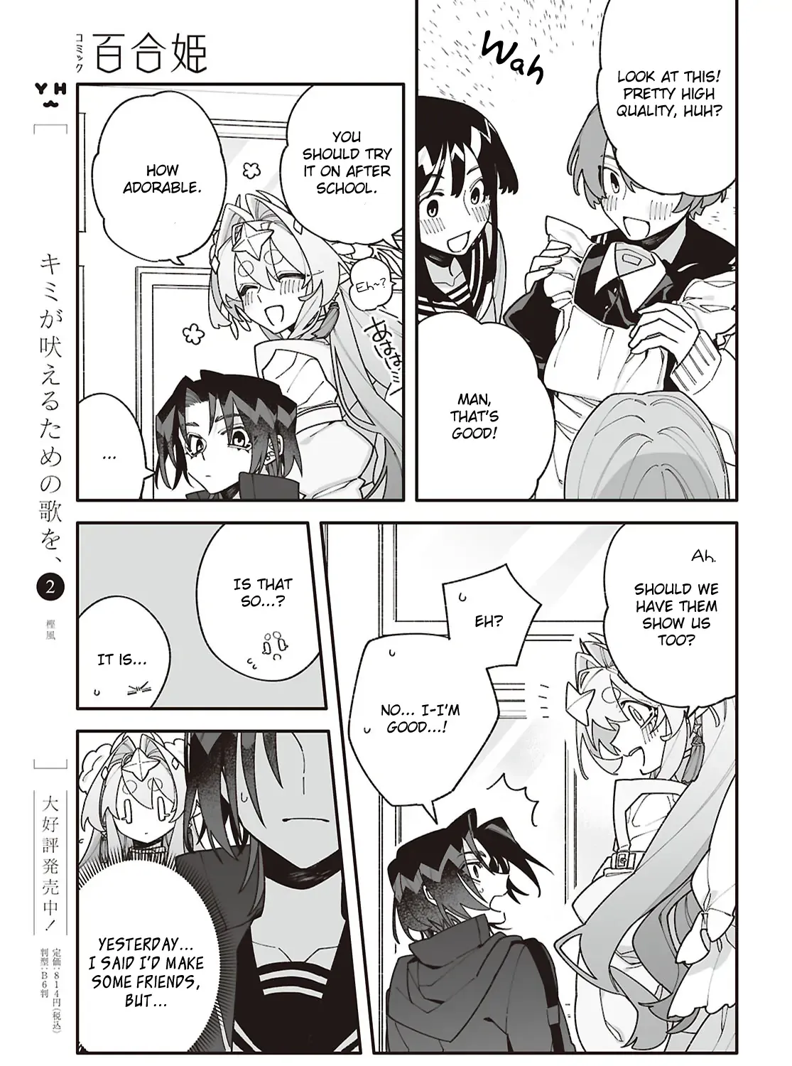 Big Love from Ultra Deep Space Chapter 7 page 13 - 