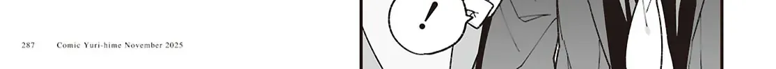 Big Love from Ultra Deep Space Chapter 7 page 22 - 