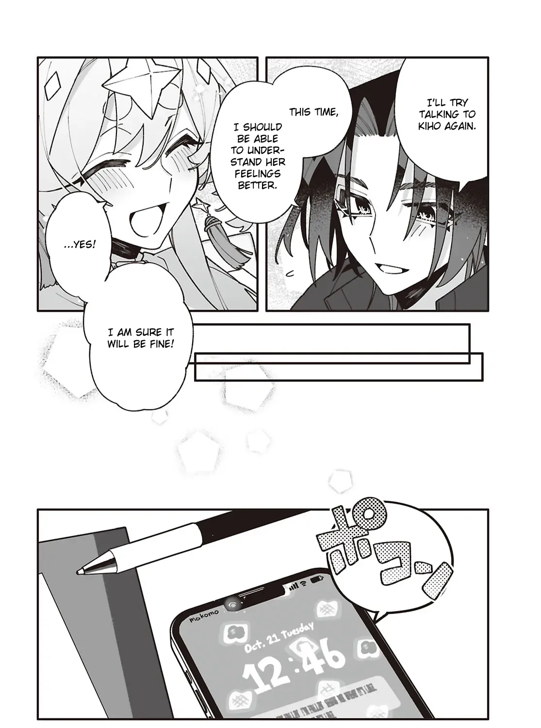 Big Love from Ultra Deep Space Chapter 7 page 59 - 