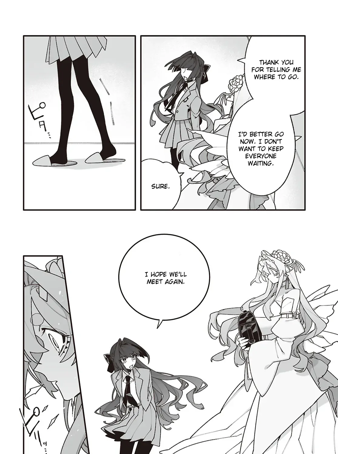 Big Love from Ultra Deep Space Chapter 7 page 7 - 