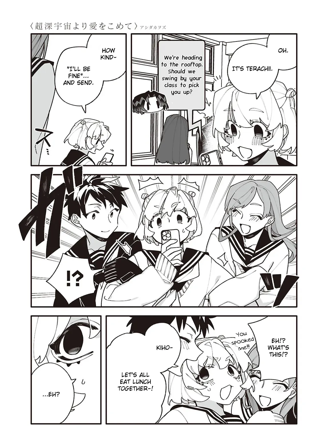 Big Love from Ultra Deep Space Chapter 7 page 61 - 