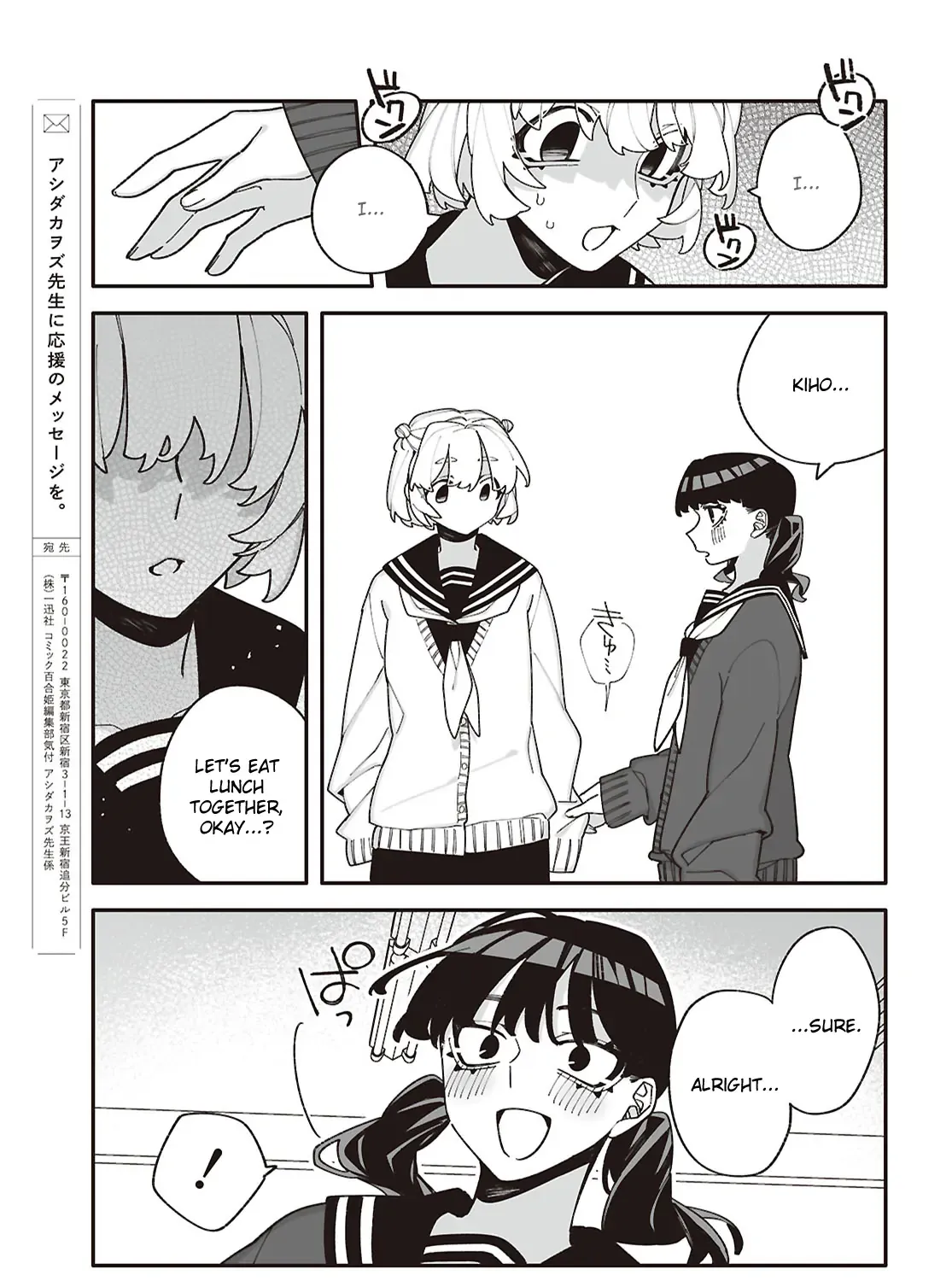 Big Love from Ultra Deep Space Chapter 7 page 65 - 
