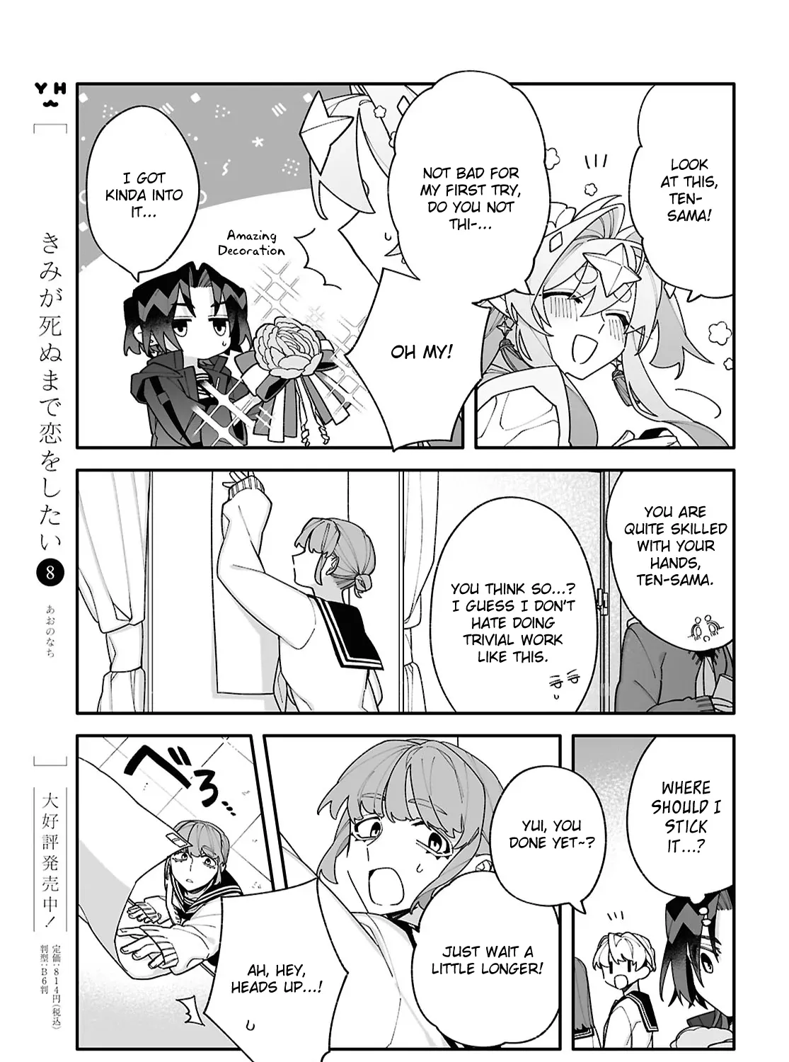 Big Love from Ultra Deep Space Chapter 8 page 20 - 