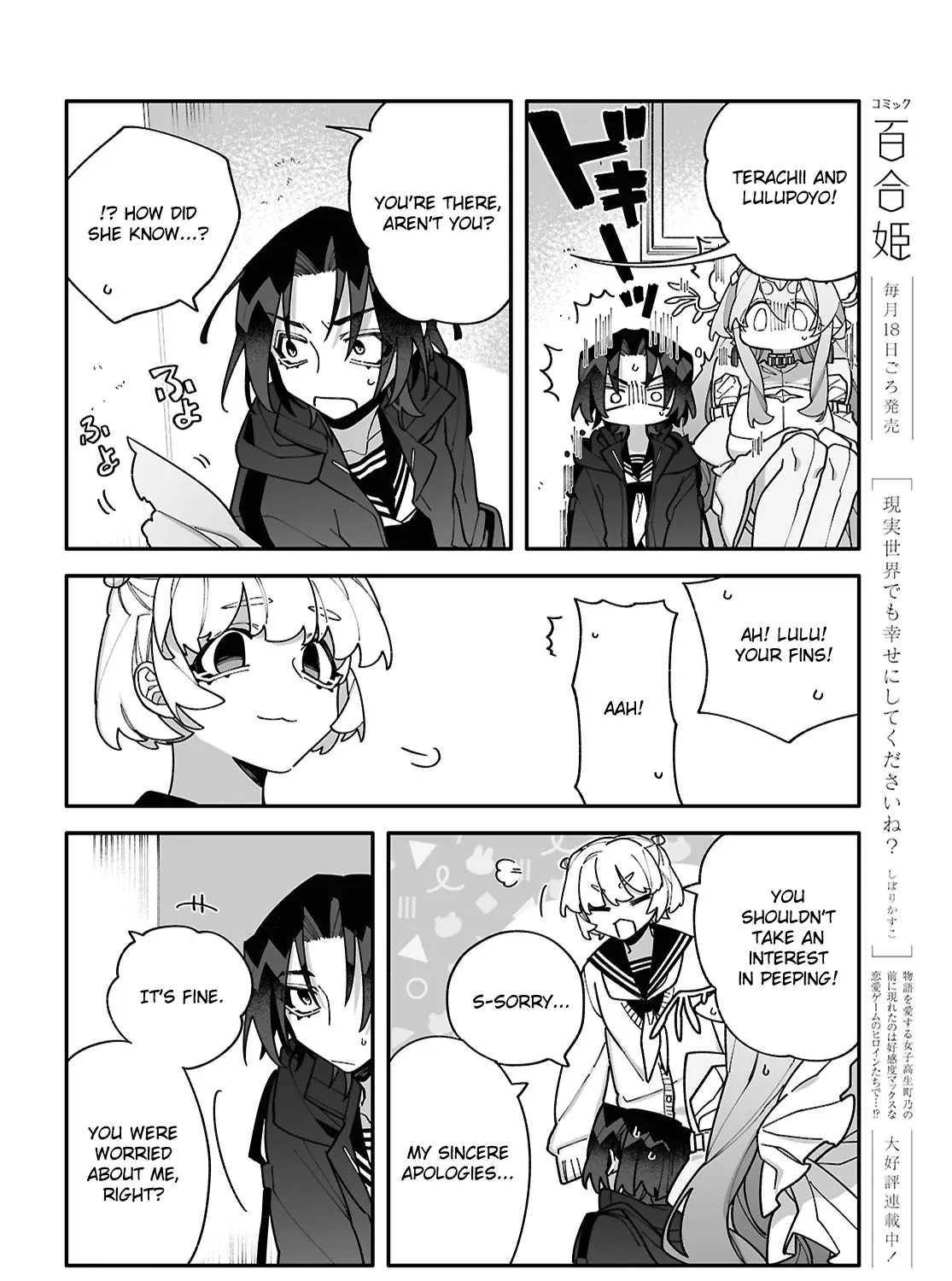 Big Love from Ultra Deep Space Chapter 8 page 42 - 
