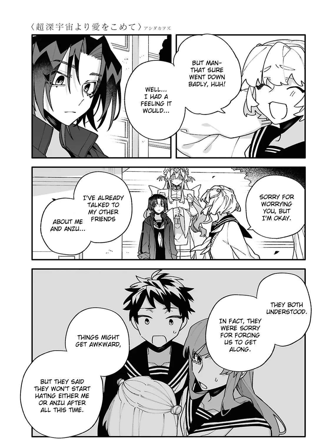 Big Love from Ultra Deep Space Chapter 8 page 44 - 