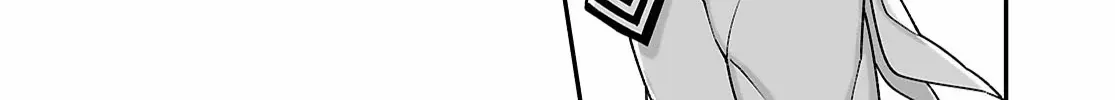 Big Love from Ultra Deep Space Chapter 8 page 47 - 