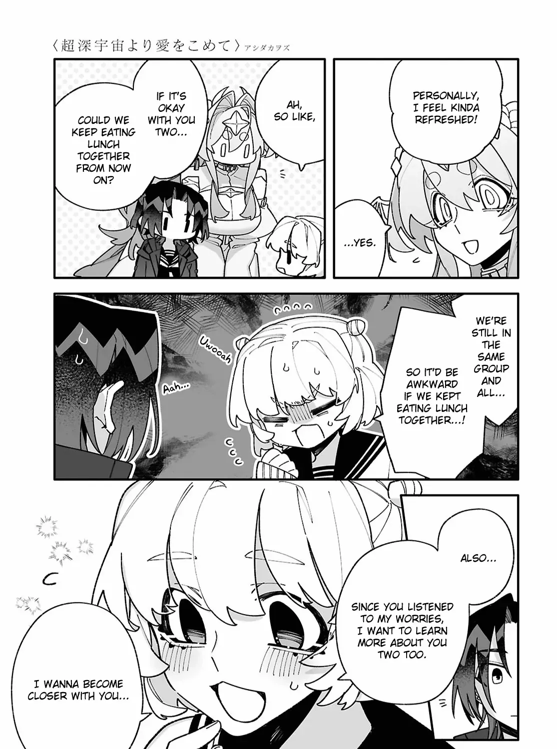 Big Love from Ultra Deep Space Chapter 8 page 48 - 