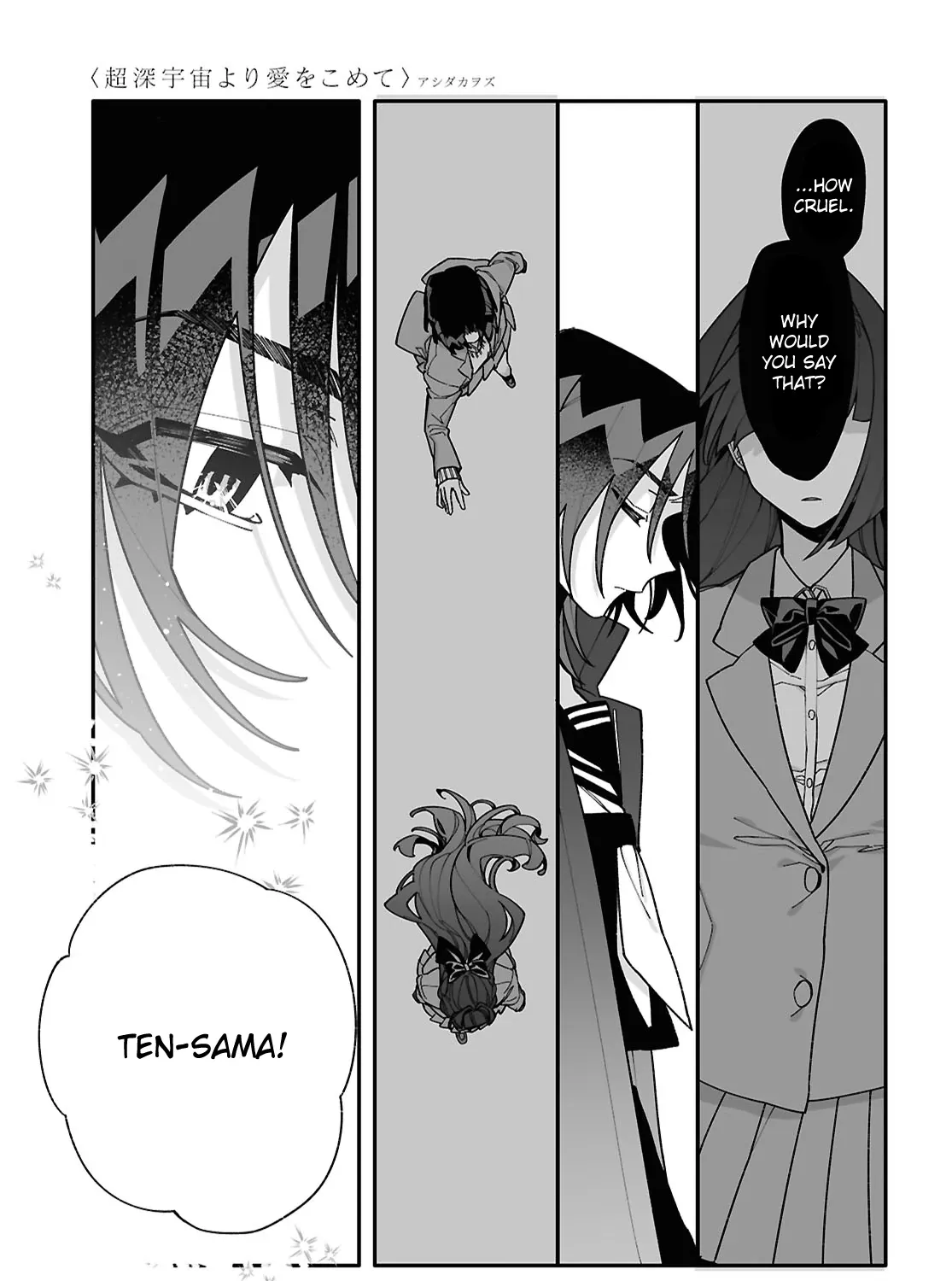 Big Love from Ultra Deep Space Chapter 8 page 52 - 
