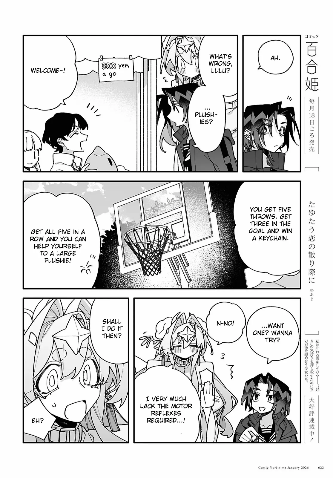 Big Love from Ultra Deep Space Chapter 9 page 11 - 