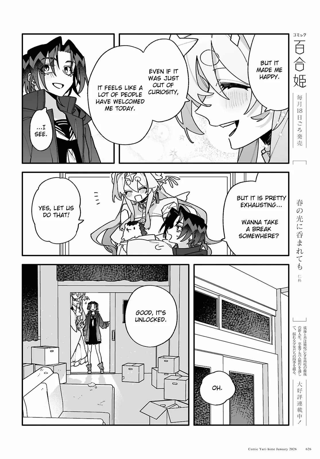 Big Love from Ultra Deep Space Chapter 9 page 15 - 