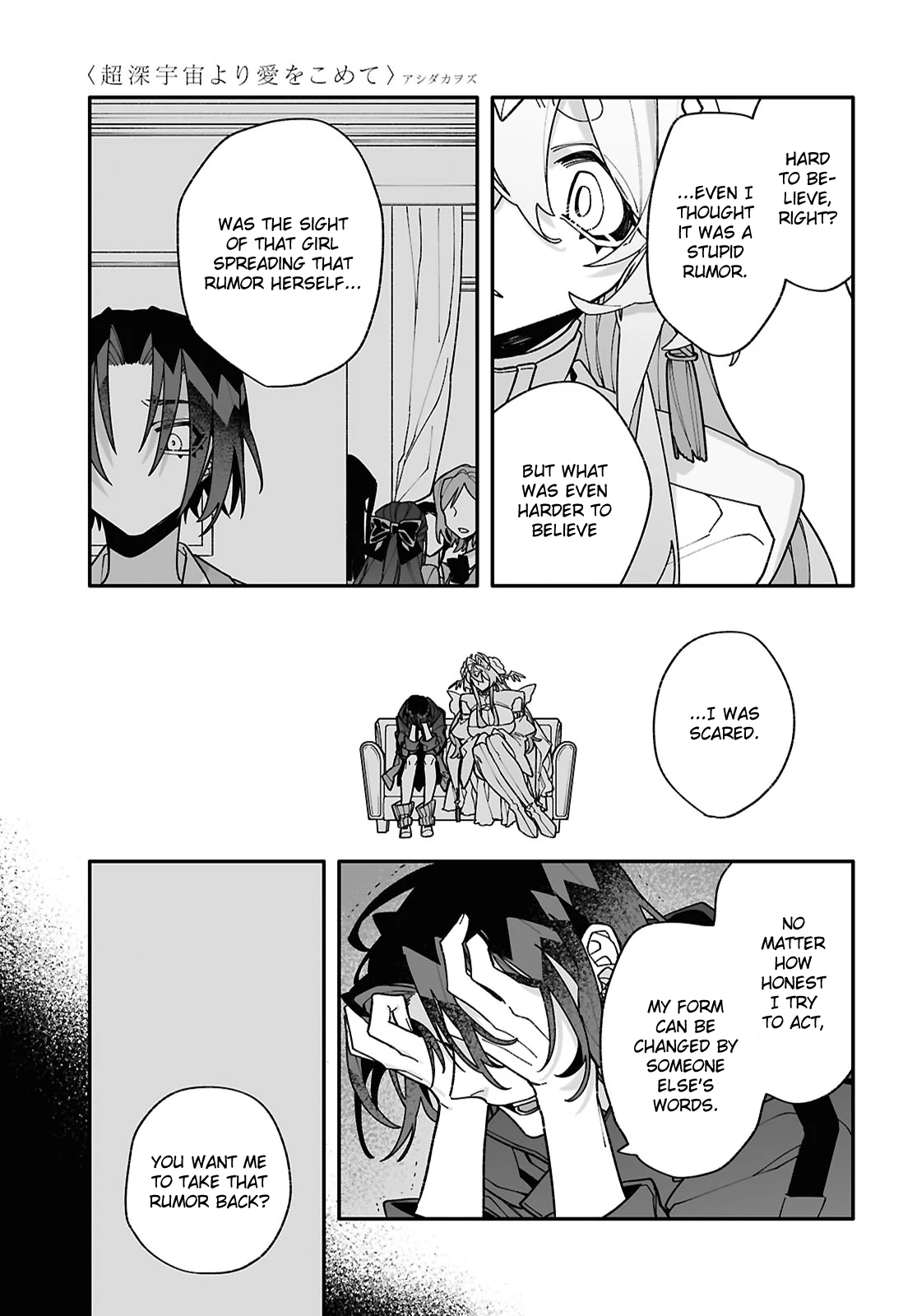 Big Love from Ultra Deep Space Chapter 9 page 24 - 