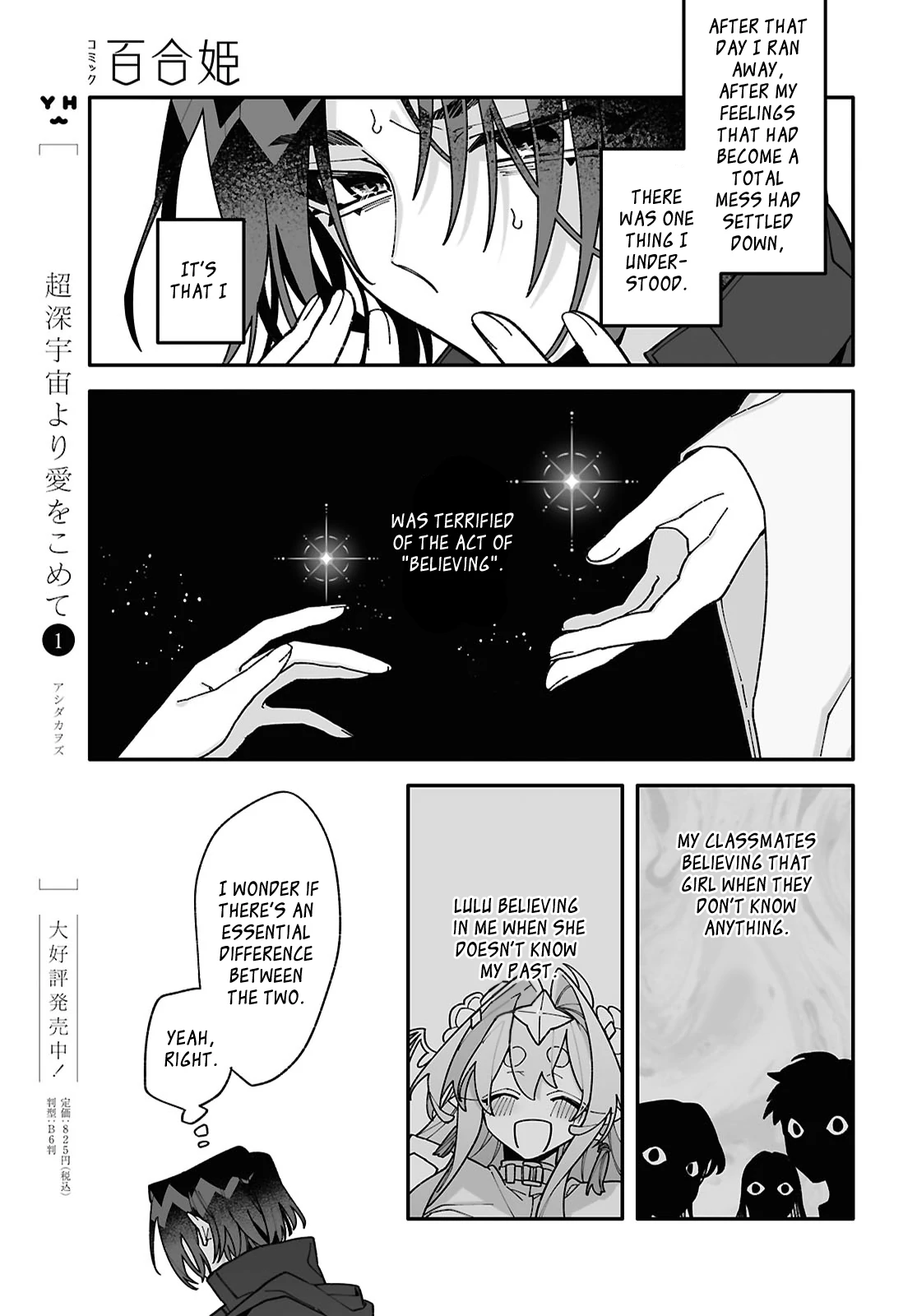 Big Love from Ultra Deep Space Chapter 9 page 26 - 