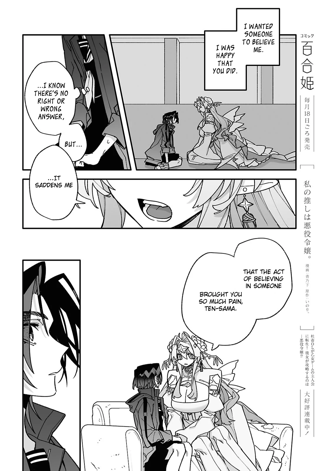 Big Love from Ultra Deep Space Chapter 9 page 27 - 