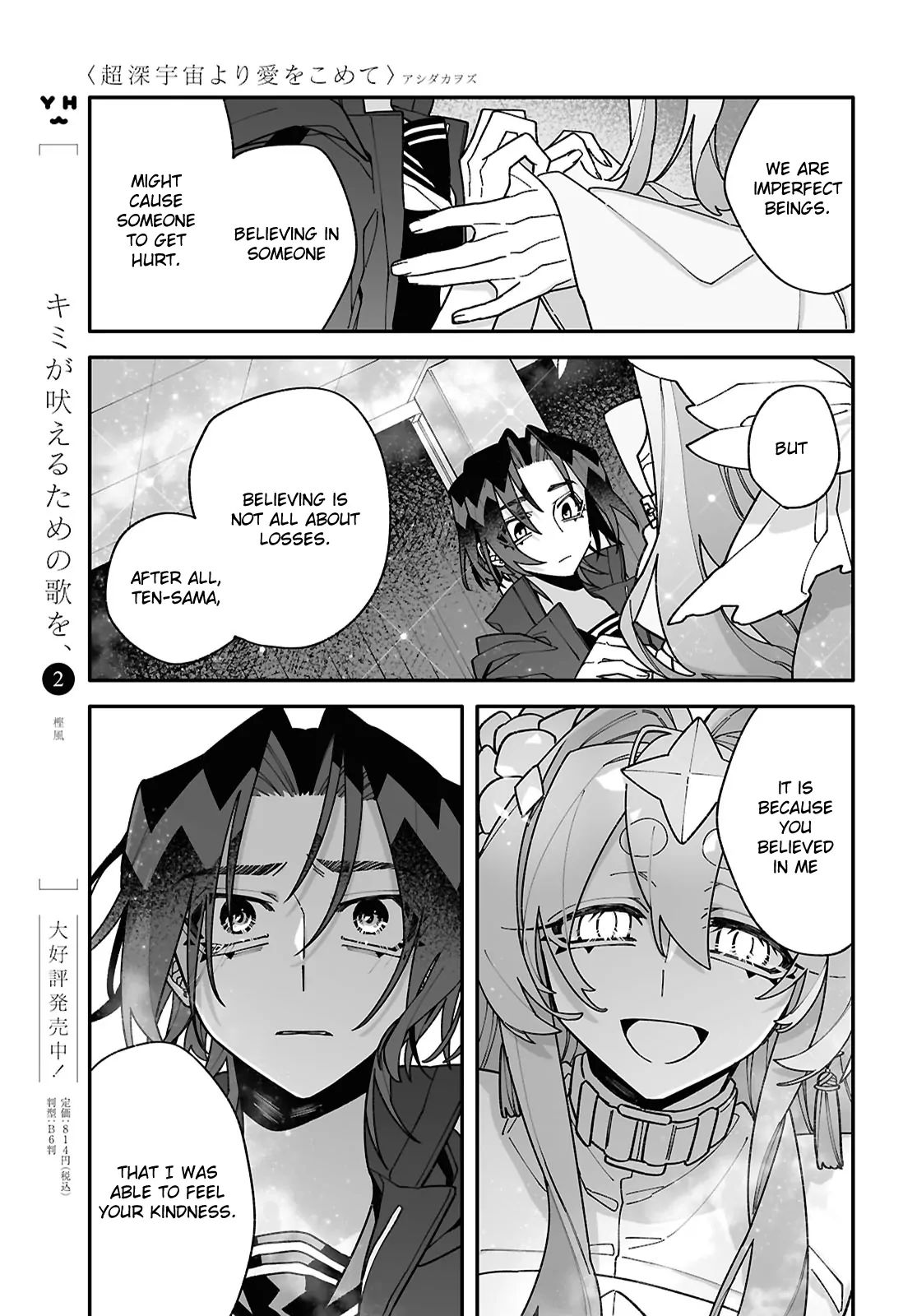 Big Love from Ultra Deep Space Chapter 9 page 28 - 