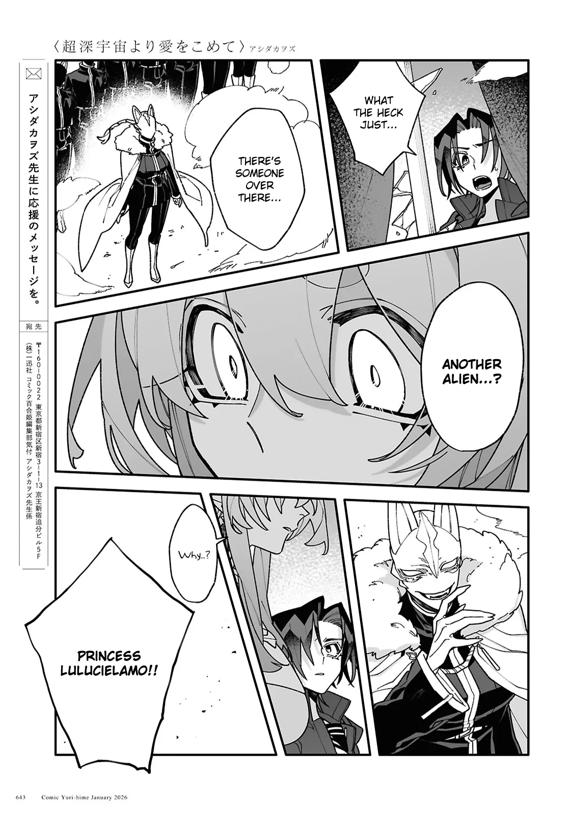 Big Love from Ultra Deep Space Chapter 9 page 32 - 