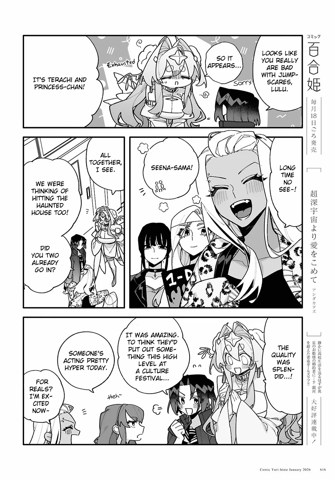 Big Love from Ultra Deep Space Chapter 9 page 5 - 