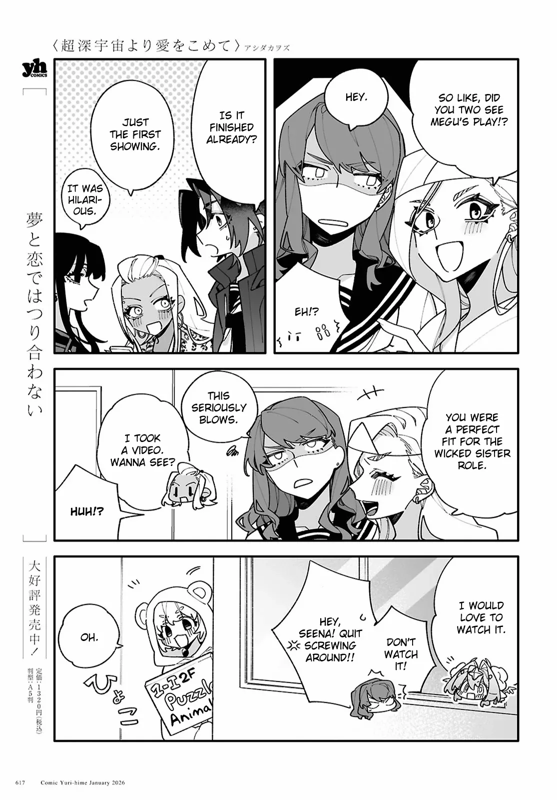 Big Love from Ultra Deep Space Chapter 9 page 6 - 