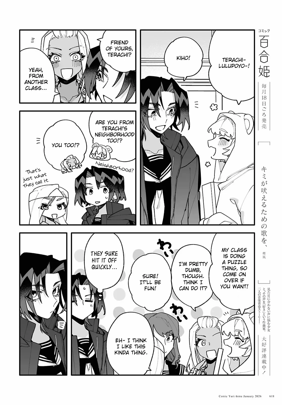 Big Love from Ultra Deep Space Chapter 9 page 7 - 