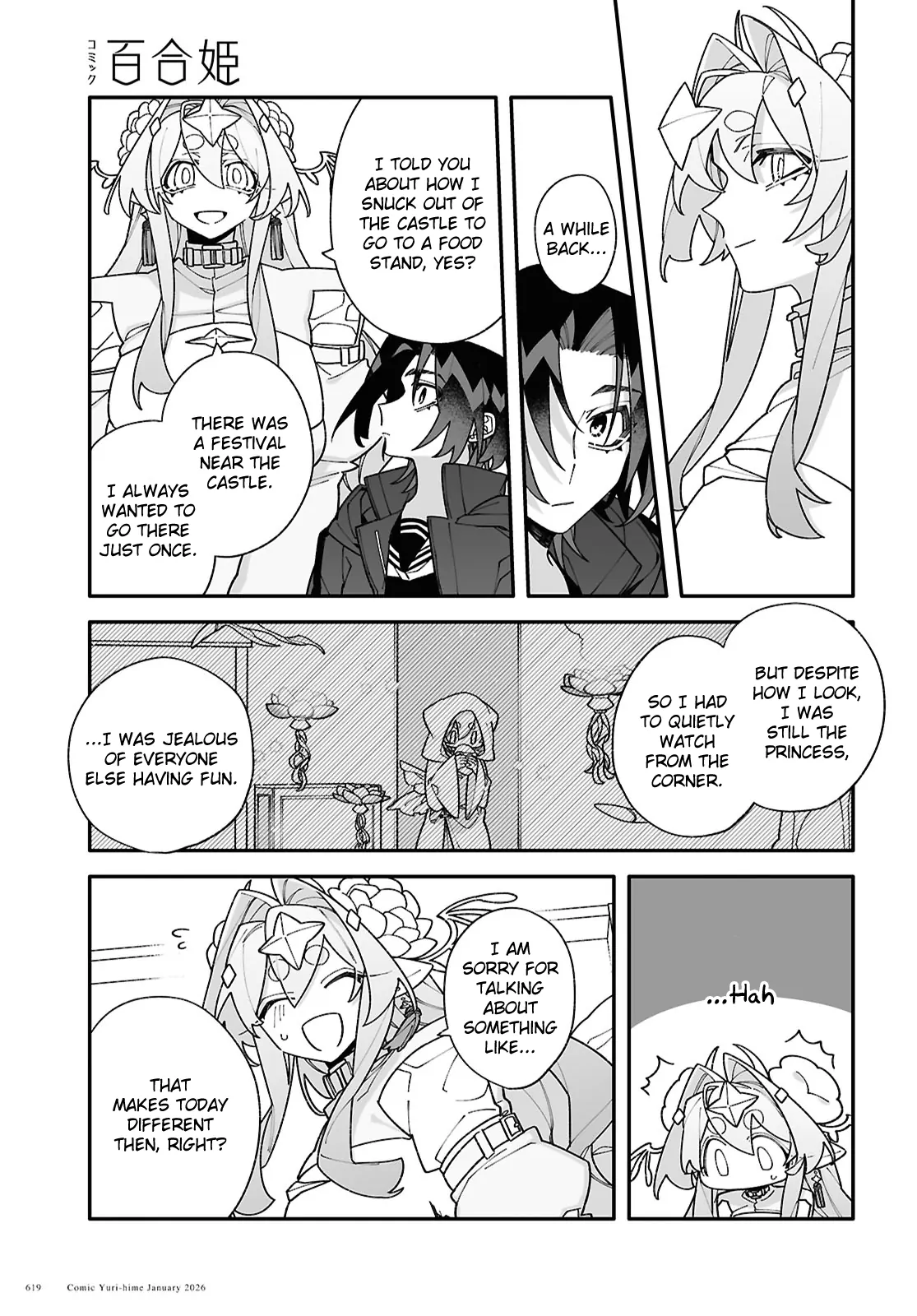 Big Love from Ultra Deep Space Chapter 9 page 8 - 
