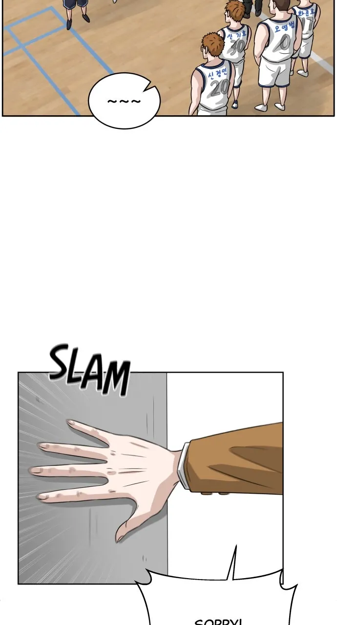 Big Man on the Court Chapter 1 page 103 - 